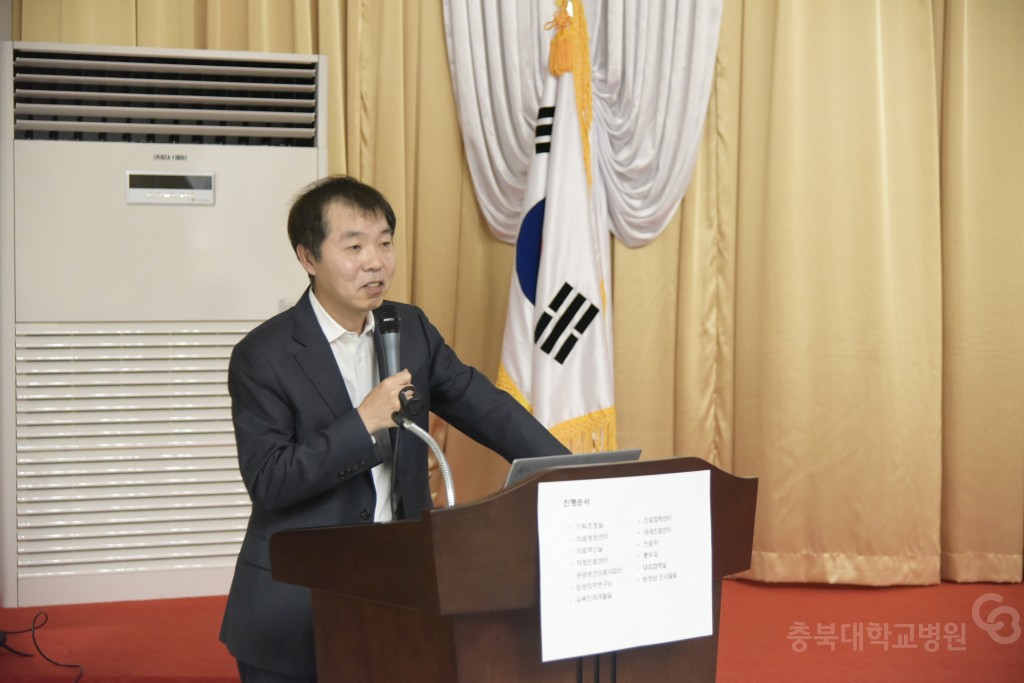 신규 임용교수 워크숍