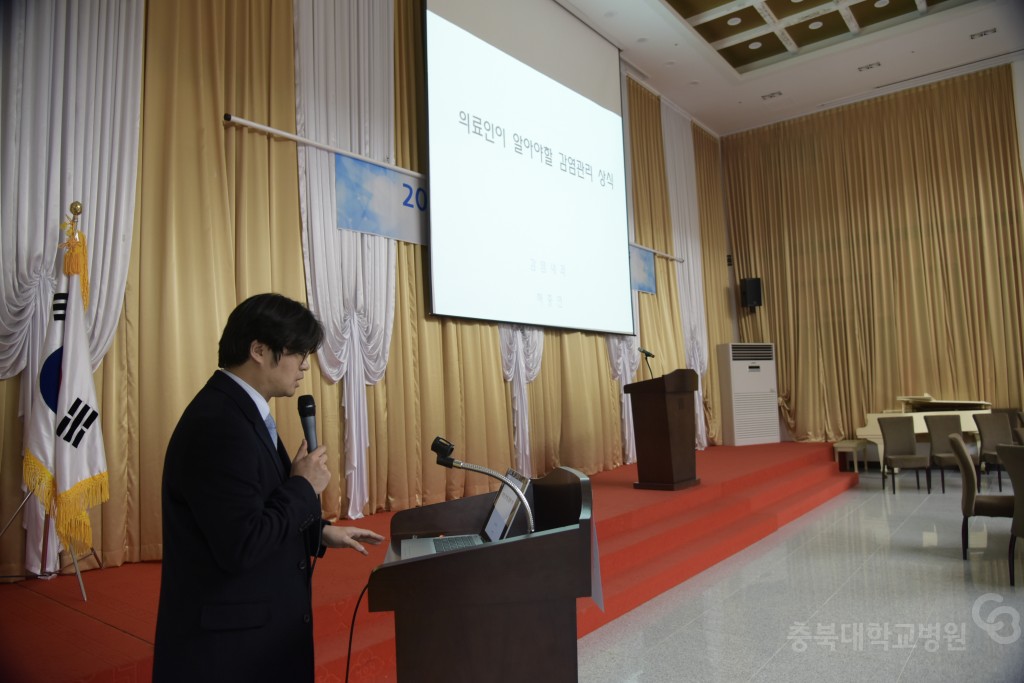 신규 임용교수 워크숍