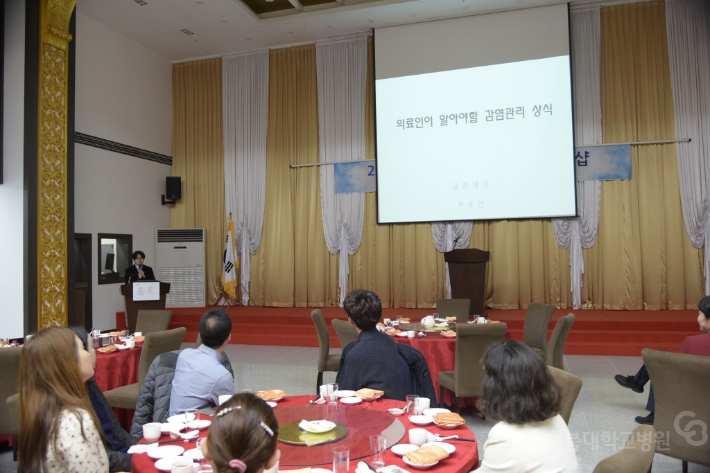 신규 임용교수 워크숍