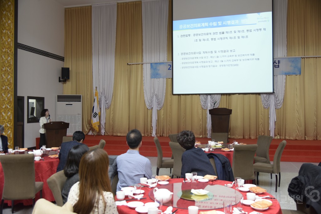 신규 임용교수 워크숍