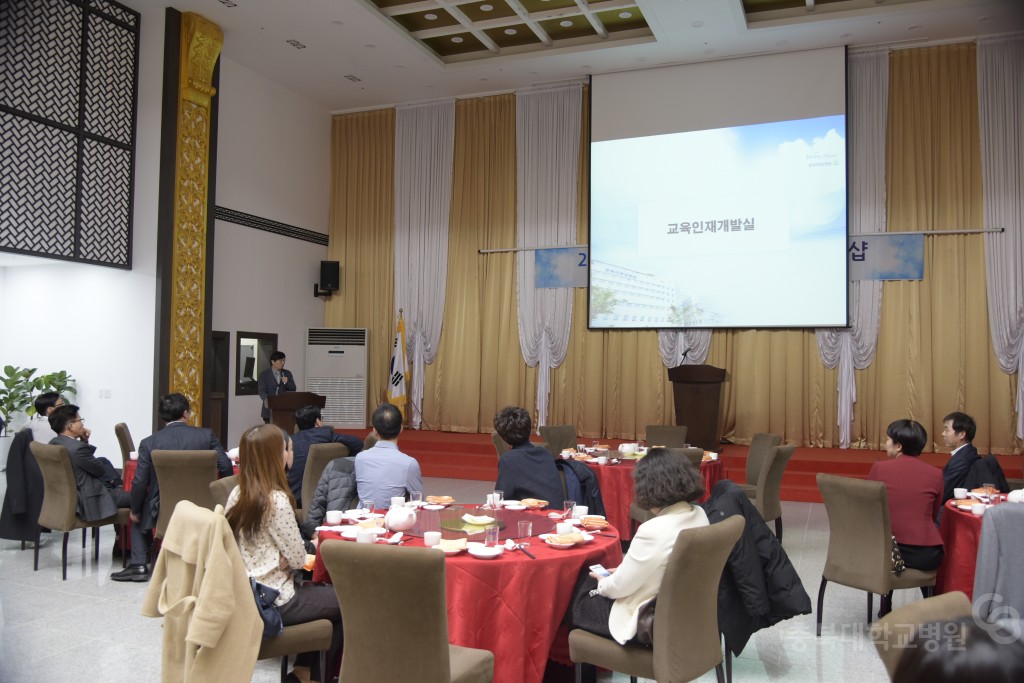 신규 임용교수 워크숍