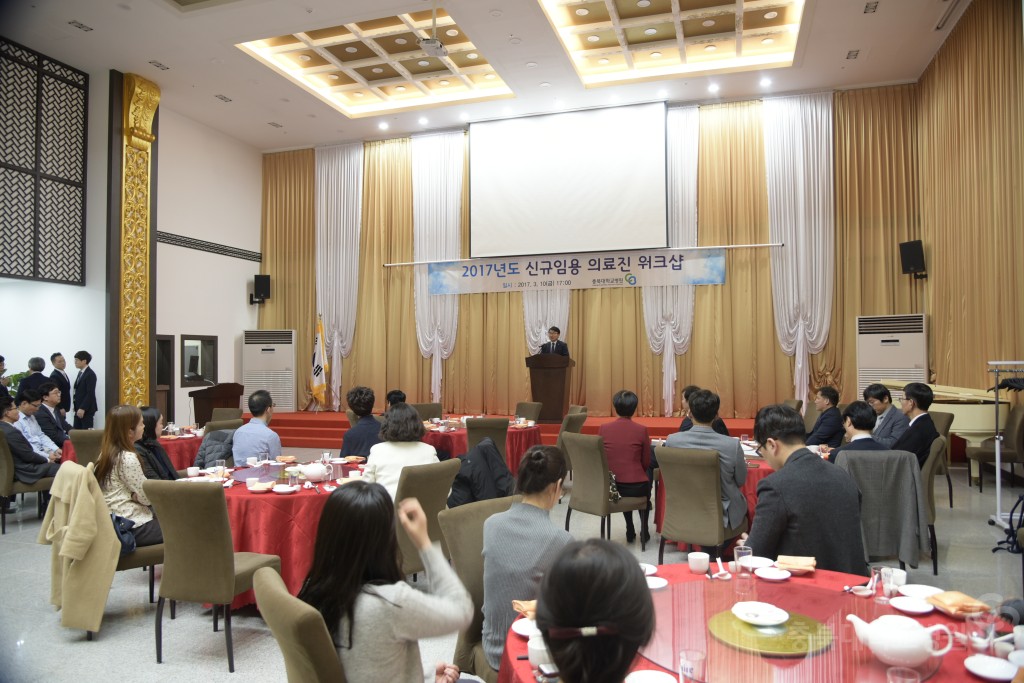 신규 임용교수 워크숍