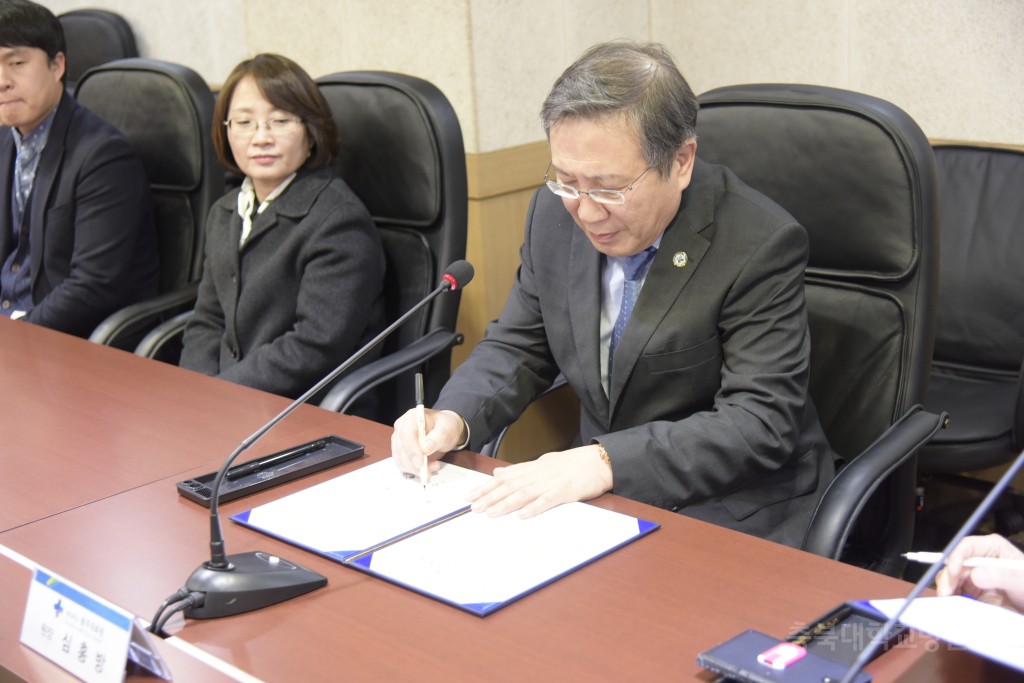 충북지역 공공의료기관 공공보건의료사업 협약식