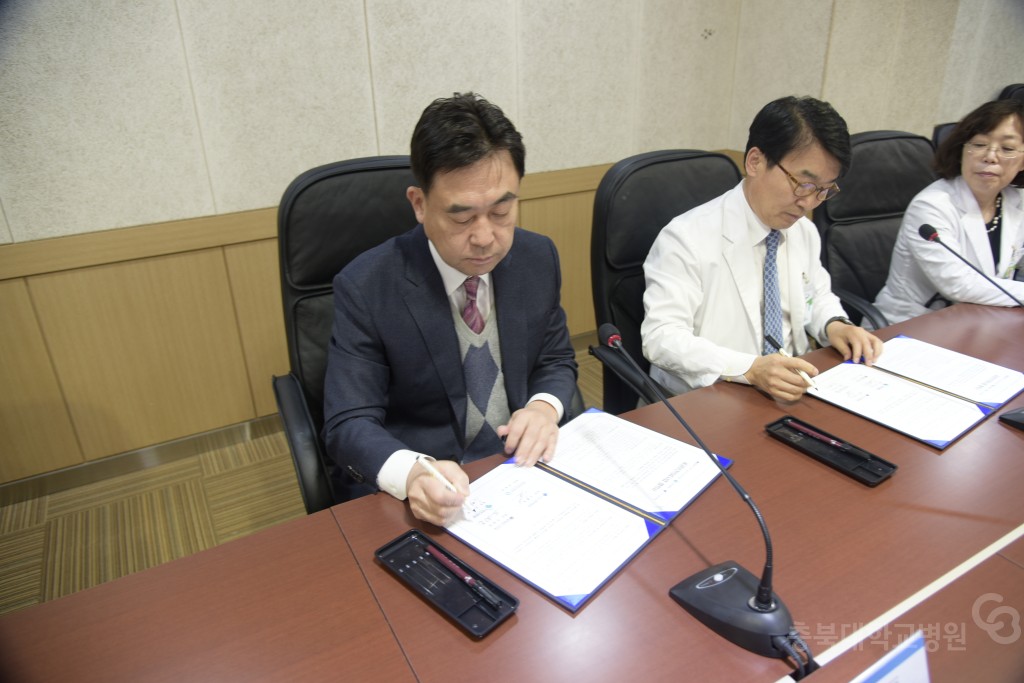 충북지역 공공의료기관 공공보건의료사업 협약식