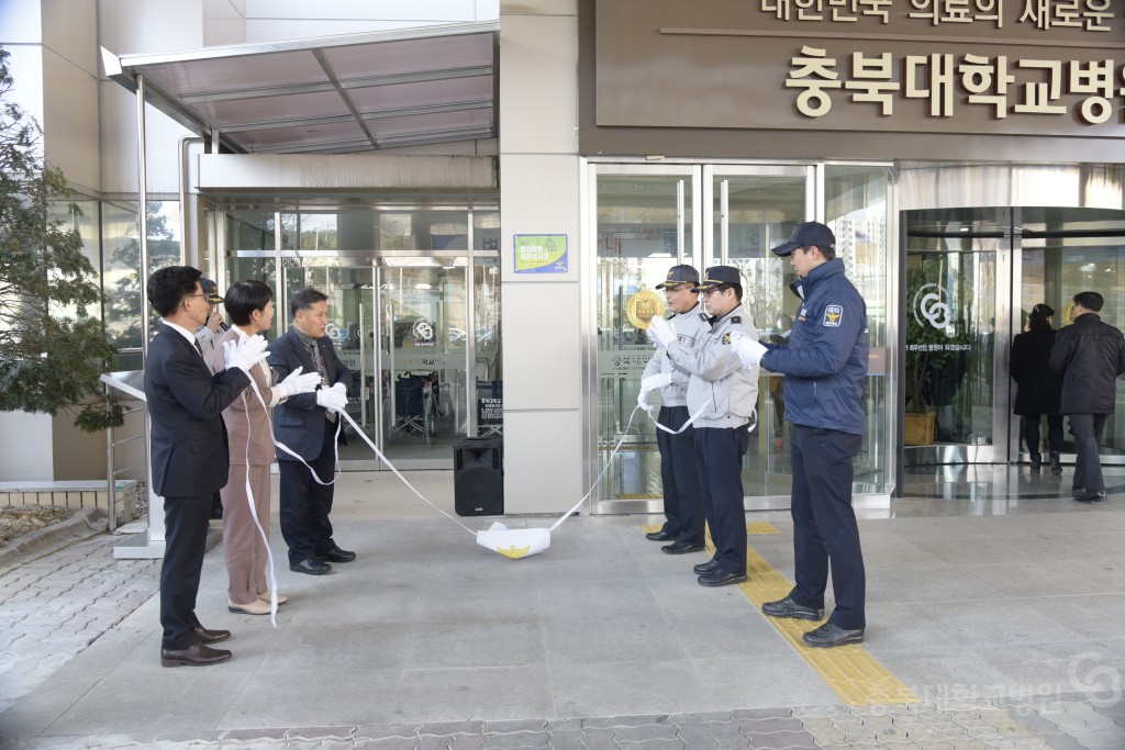 범죄예방 최우수시설 현판식