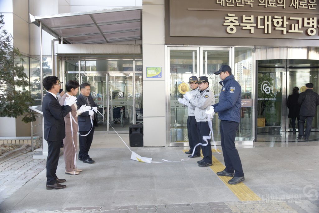 범죄예방 최우수시설 현판식