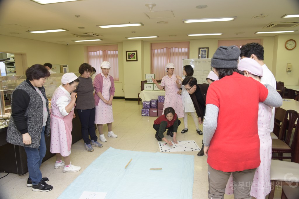 행복한직장만들기(영양실)