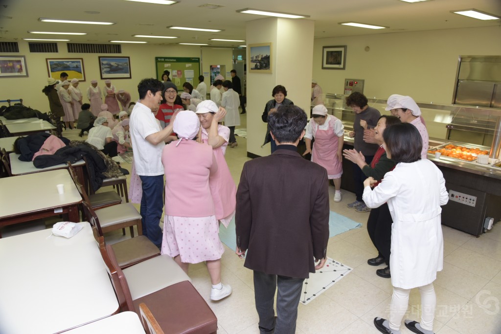 행복한직장만들기(영양실)