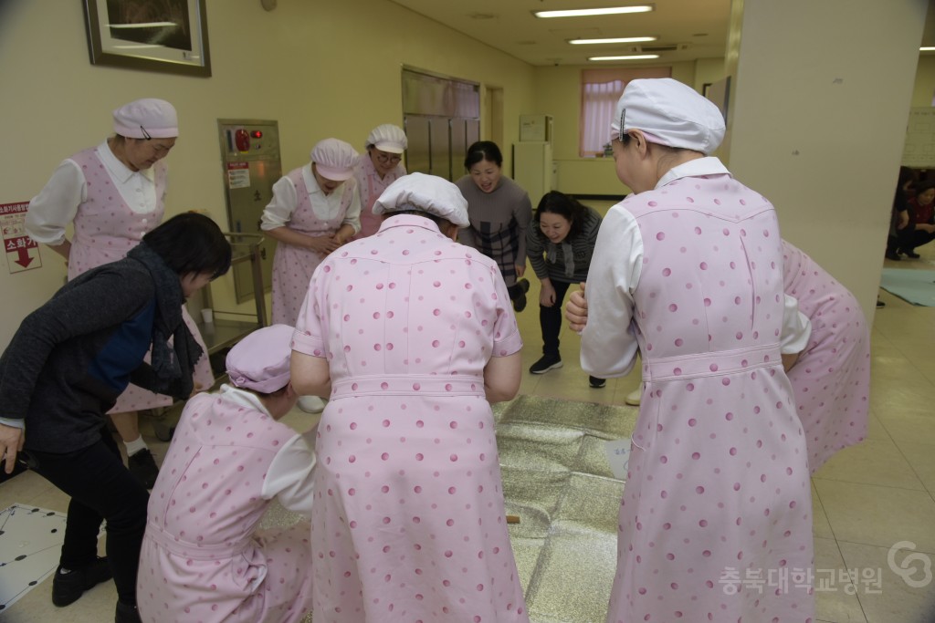 행복한직장만들기(영양실)