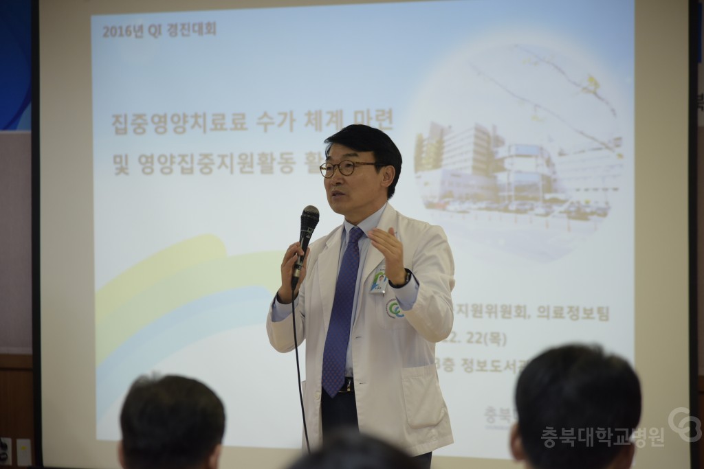 제14회 QI경진대회