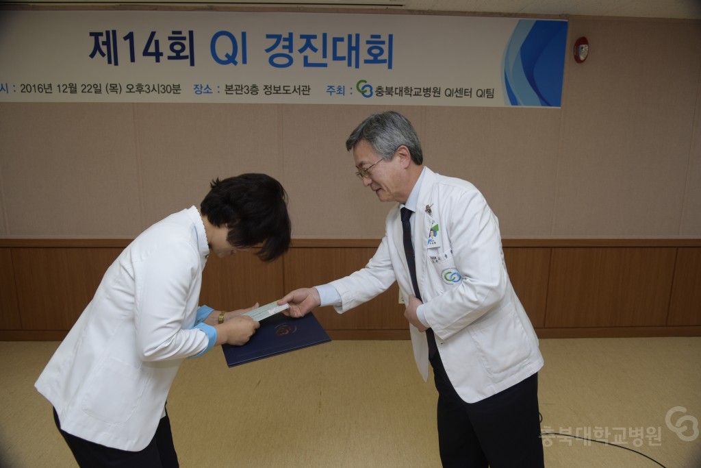 제14회 QI경진대회