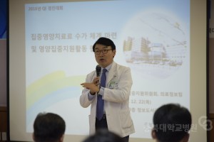 제14회 QI경진대회