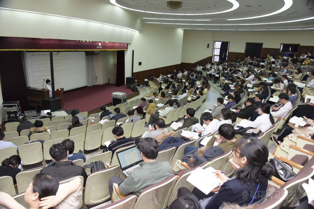 제13회 GCP교육(의약품임상시험관리기준)