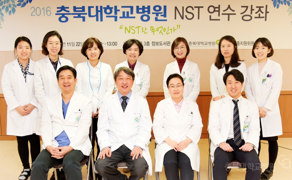 NST 연수강좌