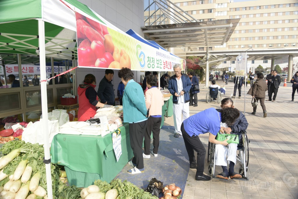 보은 농특산물 직거래장터