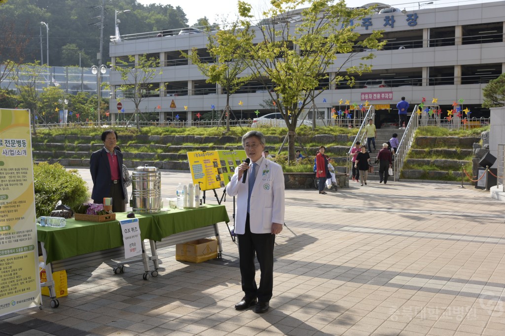 천사데이 행사(완화의료)