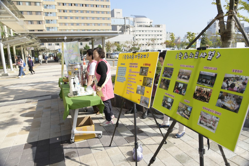 천사데이 행사(완화의료)