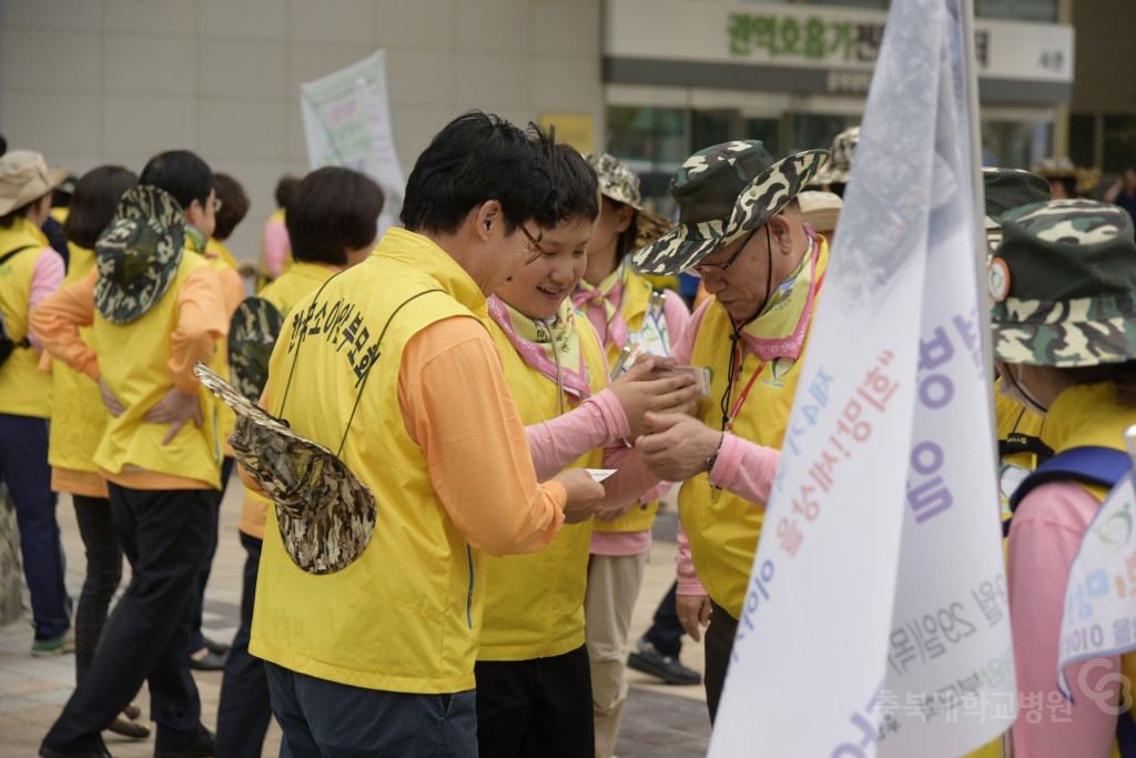 백혈병 소아암 환아 국토순례 발대식