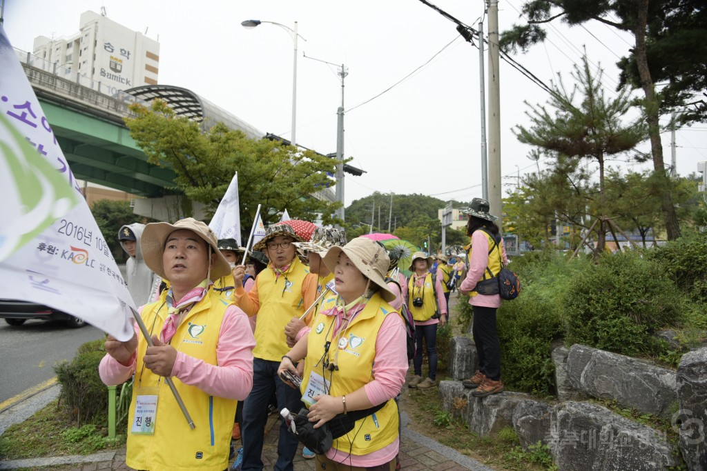 백혈병 소아암 환아 국토순례 발대식