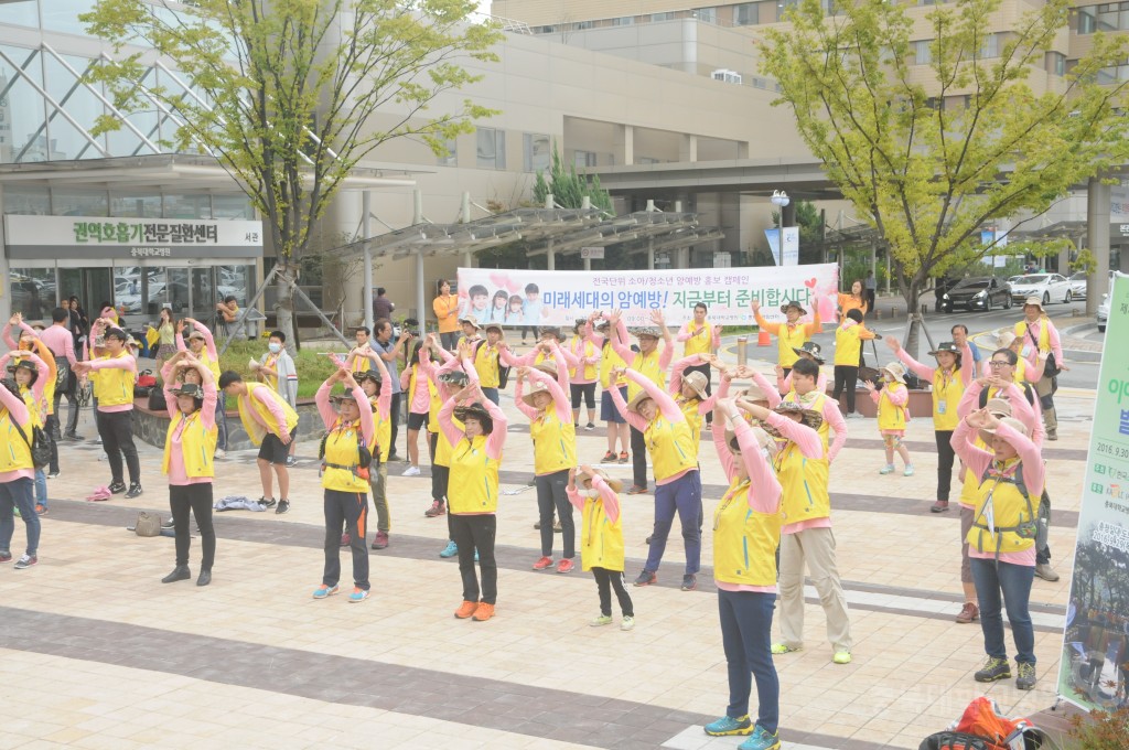 백혈병 소아암 환아 국토순례 발대식