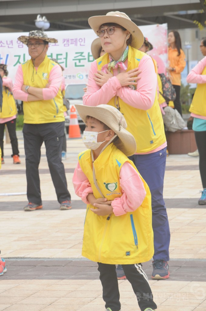 백혈병 소아암 환아 국토순례 발대식