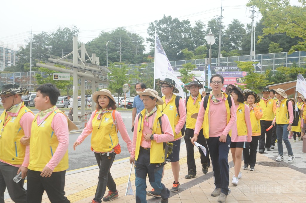 백혈병 소아암 환아 국토순례 발대식