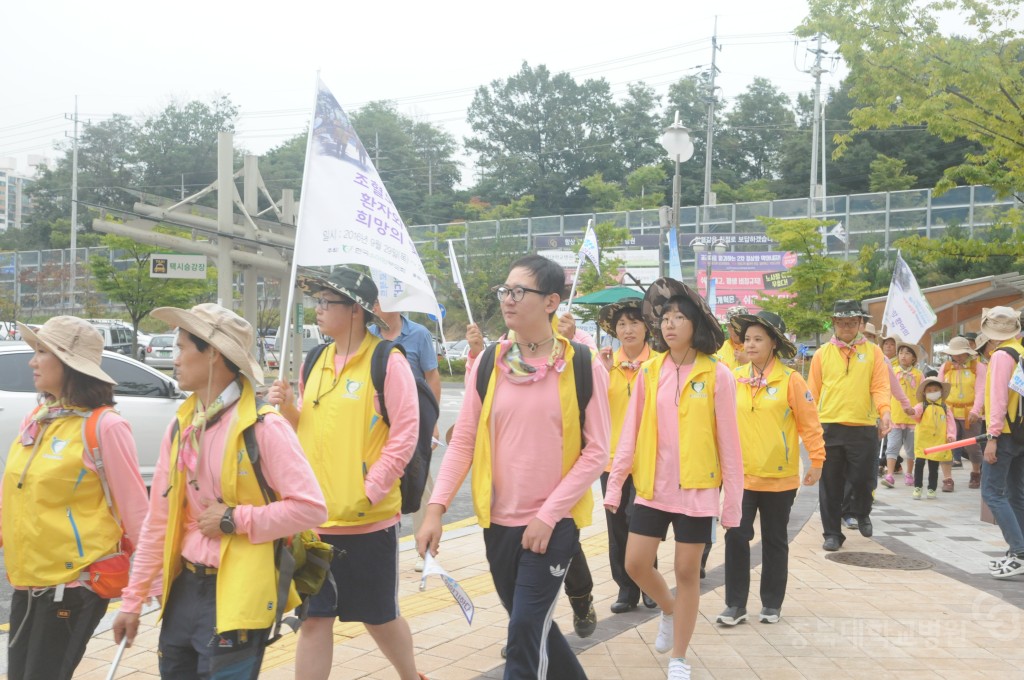 백혈병 소아암 환아 국토순례 발대식