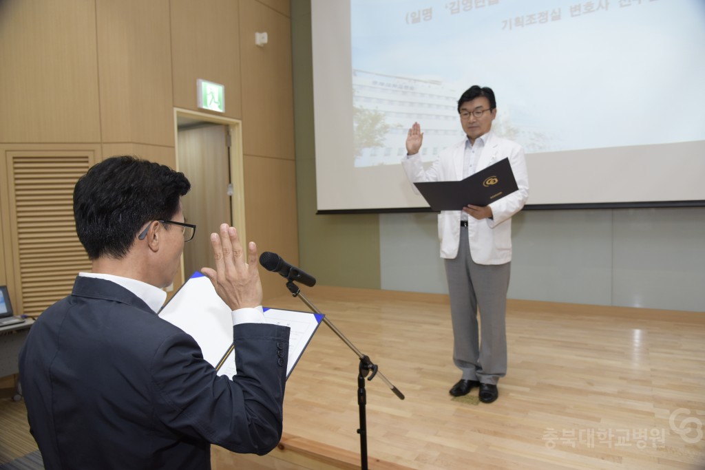 부정청탁금지법 강의(전수진변호사)