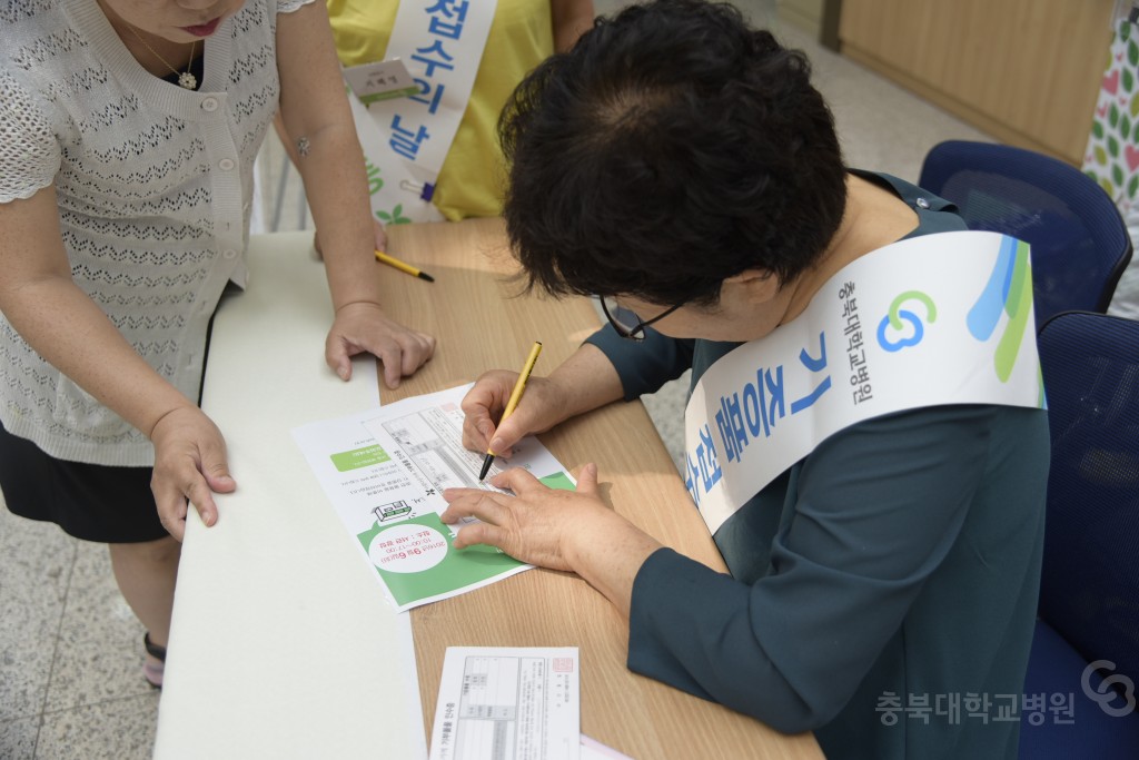 물품기증 바자회(발전후원회)