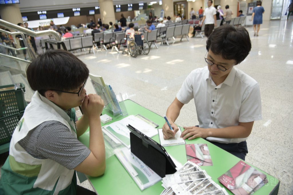 초록우산기부캠페인(발전후원회)