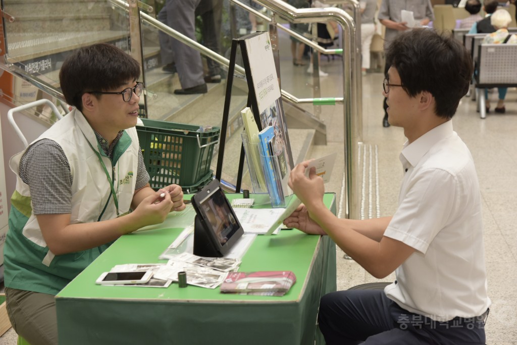 초록우산기부캠페인(발전후원회)