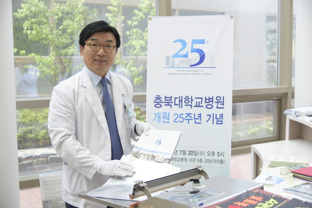 개원25주년 기념식(타임캠슐 봉인)