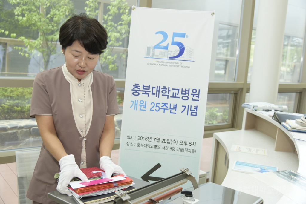 개원25주년 기념식(타임캠슐 봉인)