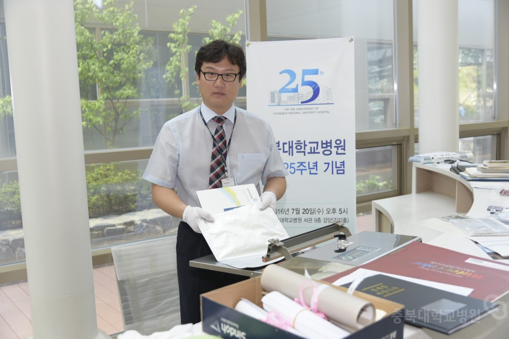 개원25주년 기념식(타임캠슐 봉인)