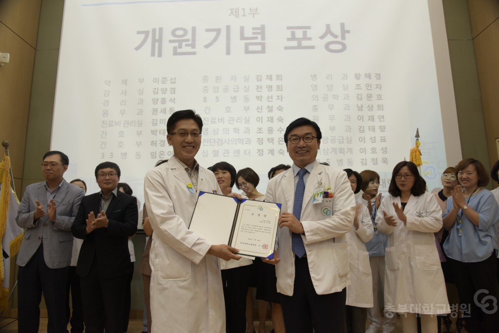 개원25주년 기념행사(본 행사)