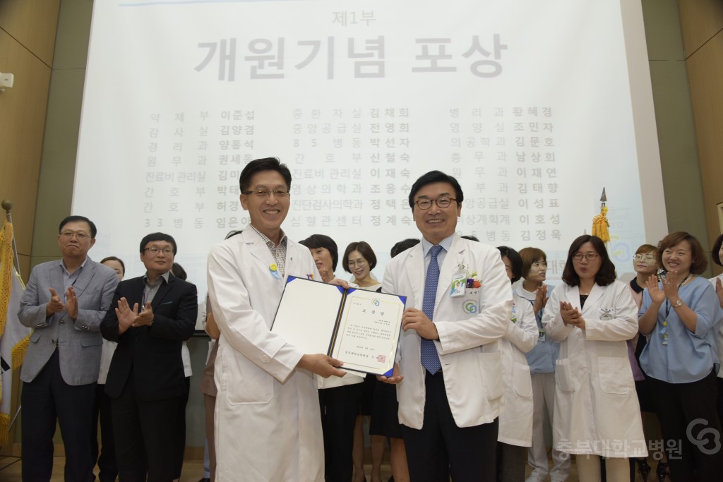 개원25주년 기념행사(본 행사)