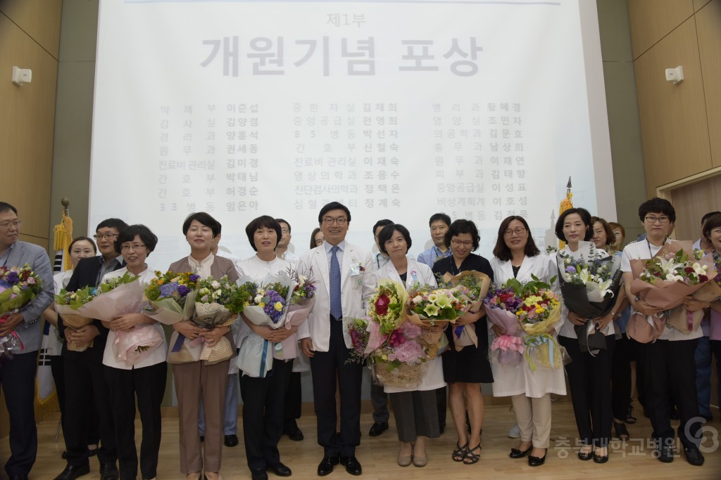 개원25주년 기념행사(본 행사)