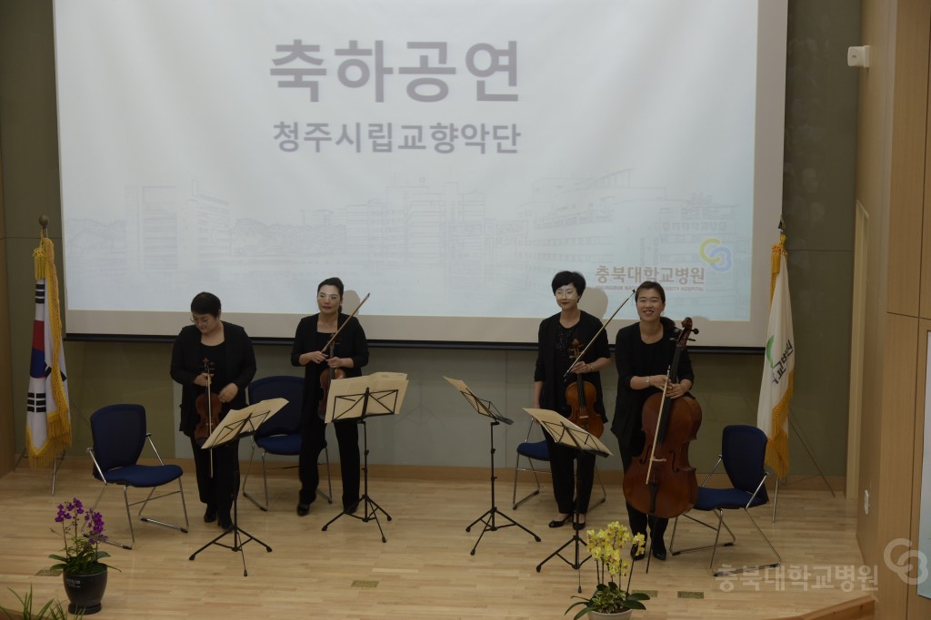 개원25주년 기념행사(본 행사)