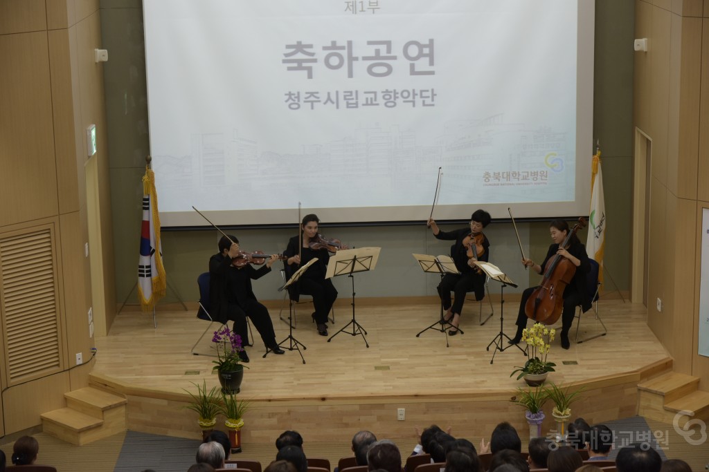 개원25주년 기념행사(본 행사)