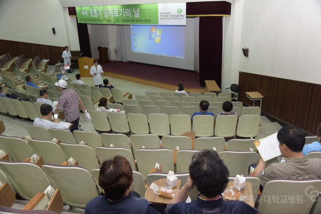 호흡기알레르기의날