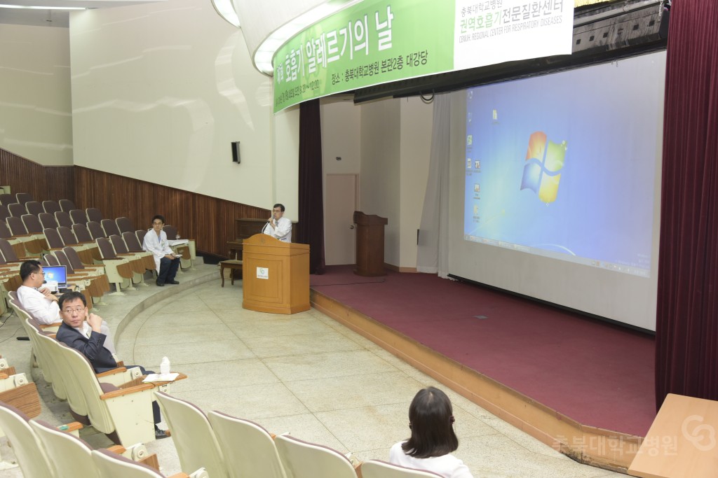 호흡기알레르기의날