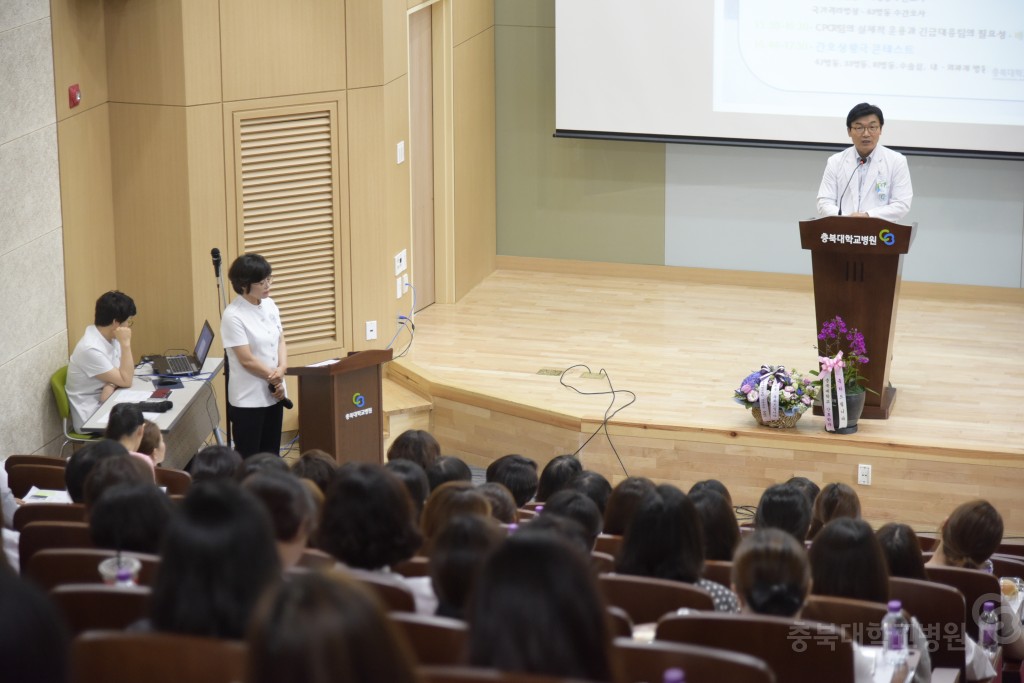 간호학술대회