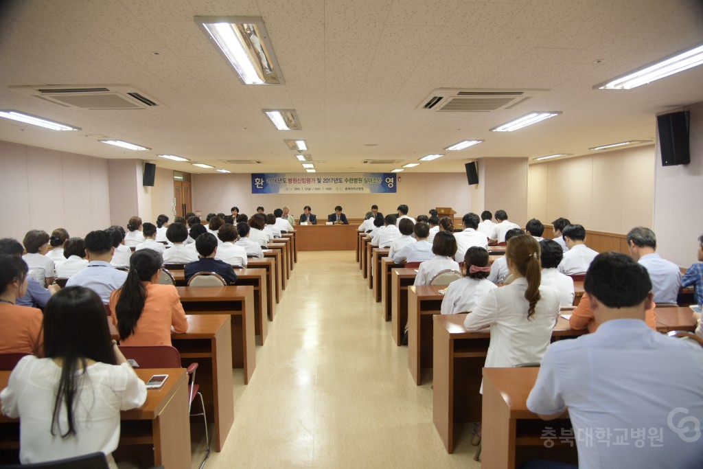 병원신임평가 및 수련병원 실태조사