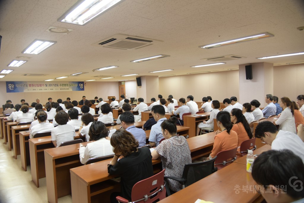 병원신임평가 및 수련병원 실태조사