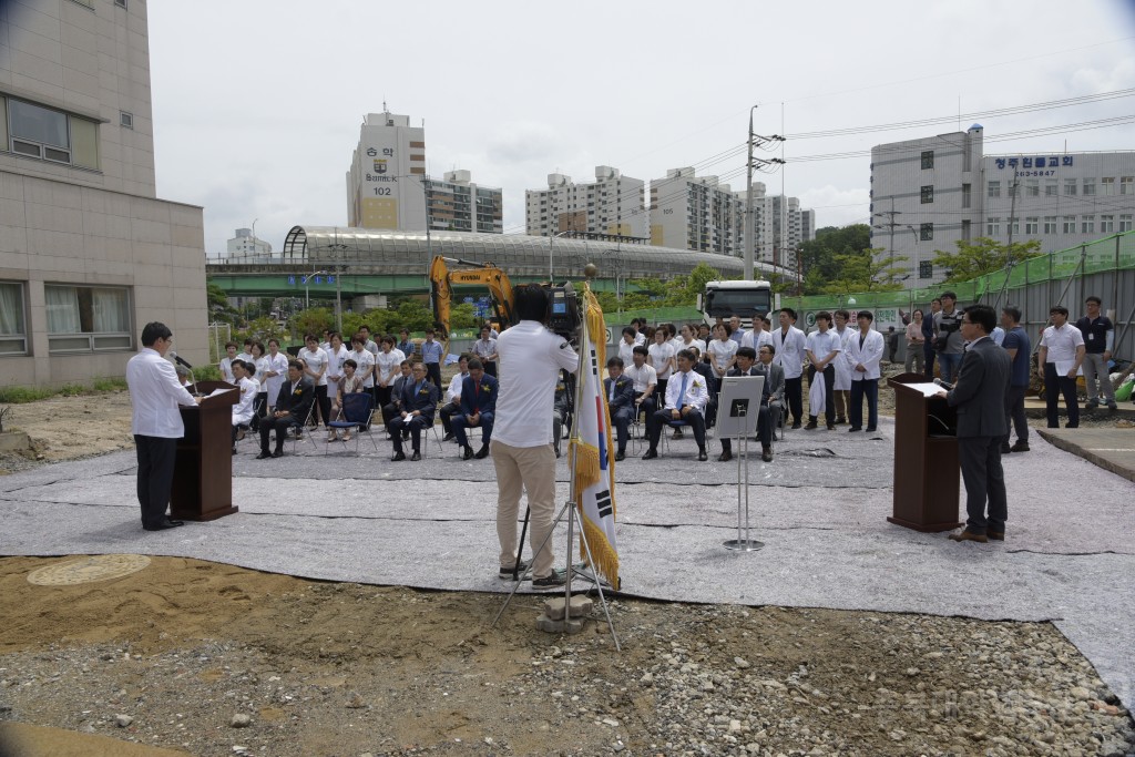 권역외상센터건립기공식