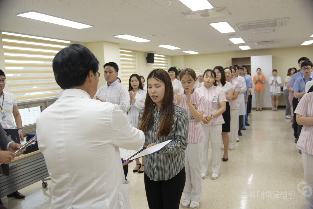 신규직원 임용식