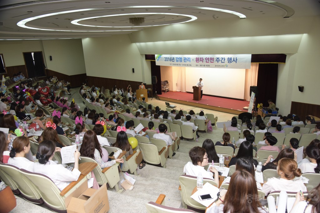 환자 안전주간 골든벨 행사