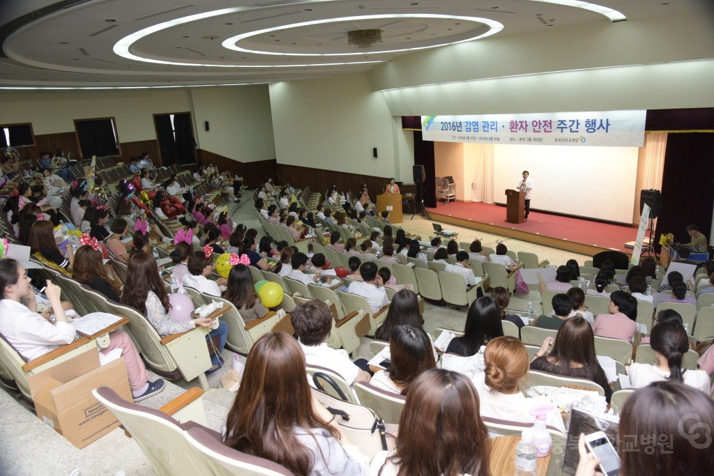 환자 안전주간 골든벨 행사