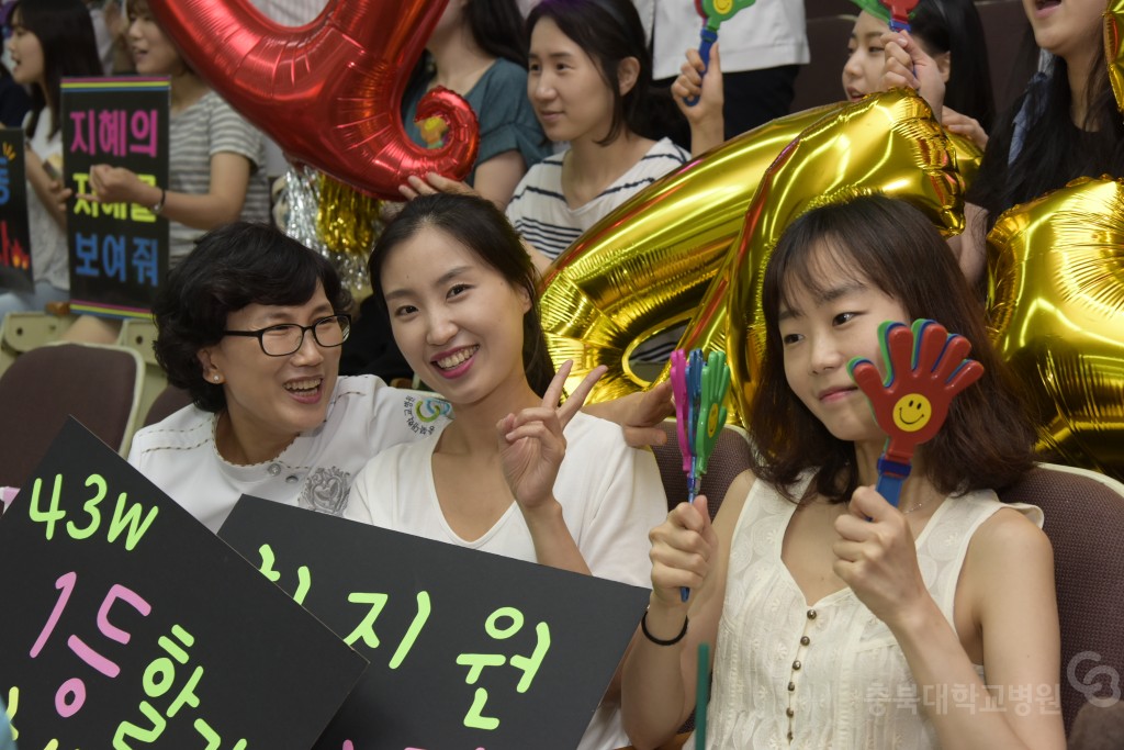 환자 안전주간 골든벨 행사