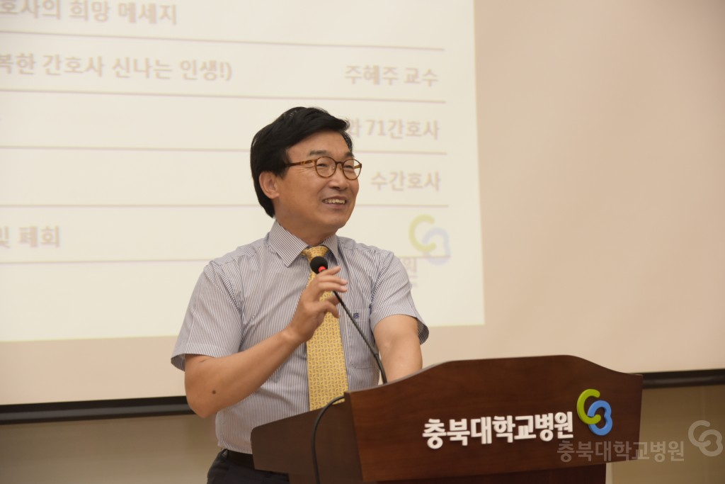 신규간호사 북돋우기 행사